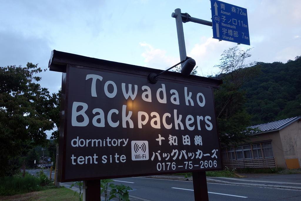 Towadako Backpackers Hotell Eksteriør bilde