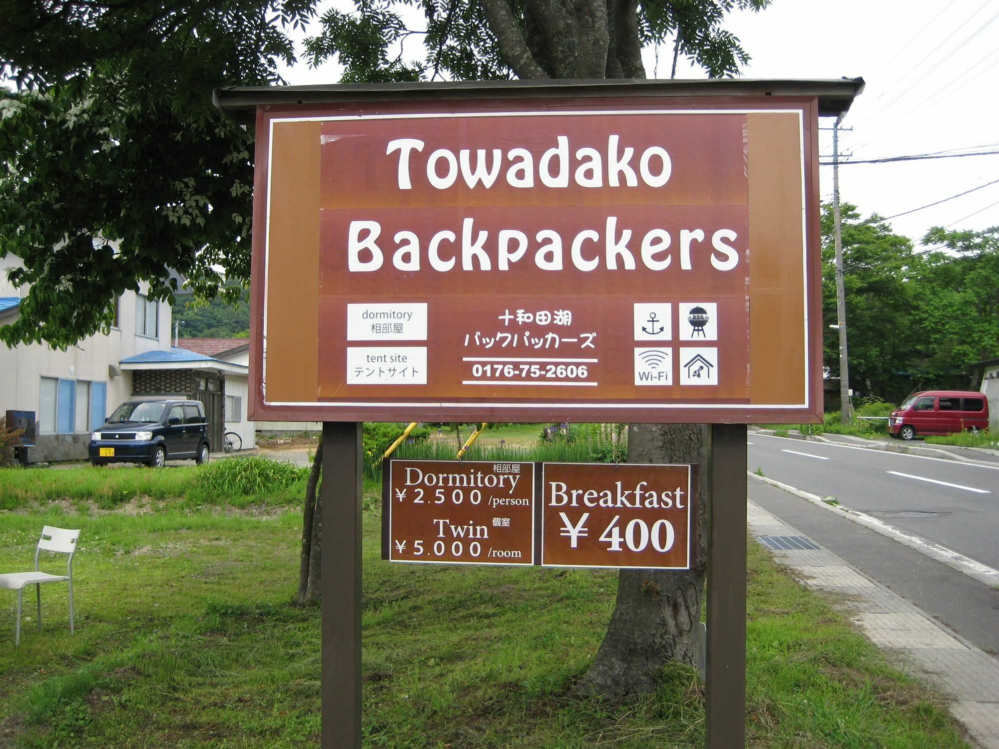 Towadako Backpackers Hotell Eksteriør bilde